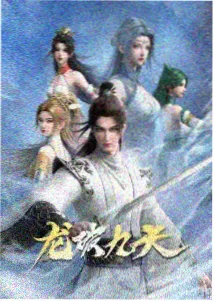 治愈番剧3