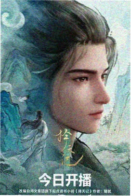 治愈番剧4