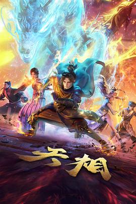 上新番剧4